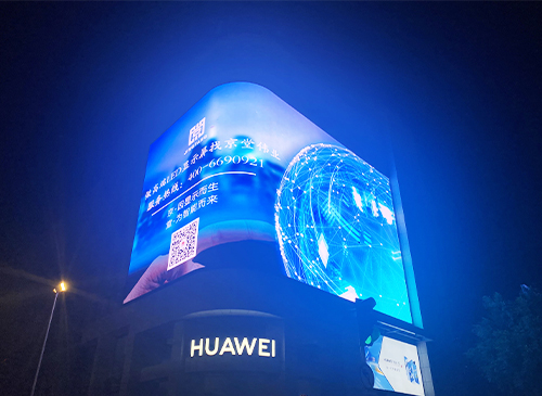 东街口-电信大楼-650平方-户外P3-2021 