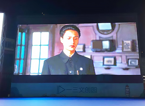 三一文创园 25平方 2021年