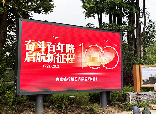 软件园 48平方 2021 p2.5