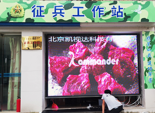 福建经济学院 户外P4 10平方 2019年