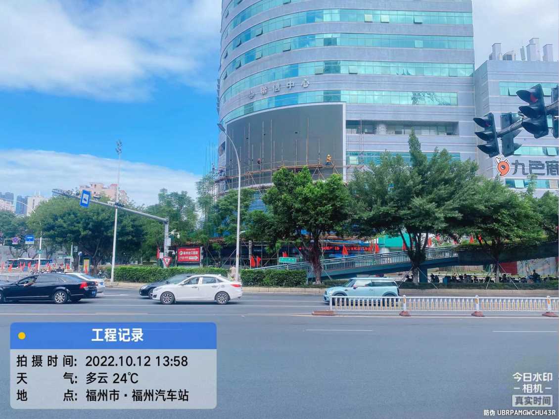 福州汽车站