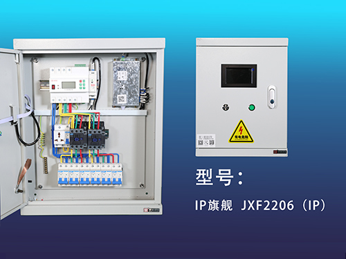 三明IP旗舰-JXF82206（IP）