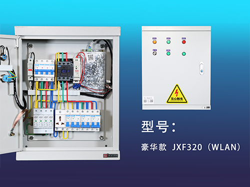 三明豪华款-JXF320（WLAN）