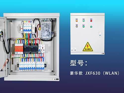 三明豪华款-JXF630（WLAN）